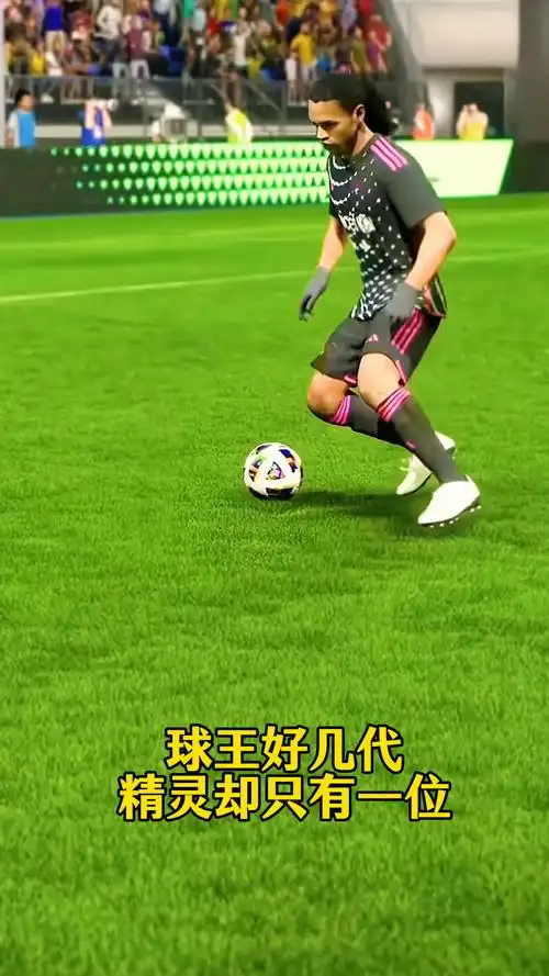 奧納納的這